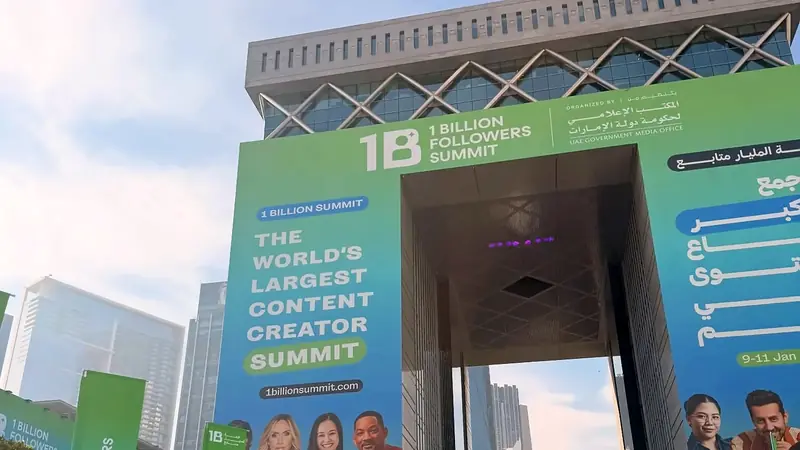 The Dubai International Financial Centre gate during a content creator summit